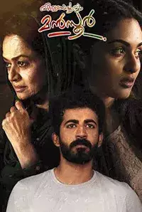 Rakta Charitra Telugu Hd Movie Downloads